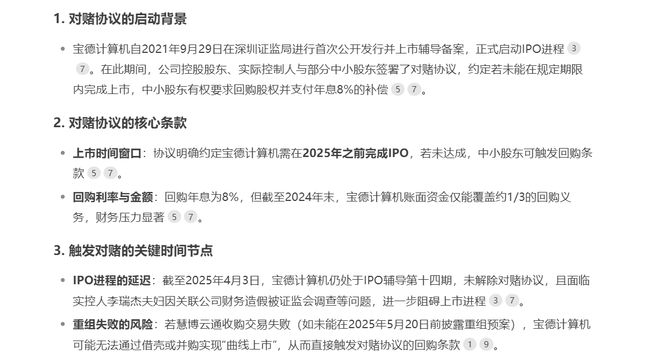 ！华为昇腾营收占比 50%+信创市占率第一PG电子麻将胡了章盟主392亿豪赌蛇吞象(图5)