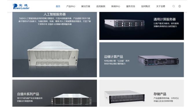 ！华为昇腾营收占比 50%+信创市占率第一PG电子麻将胡了章盟主392亿豪赌蛇吞象(图2)