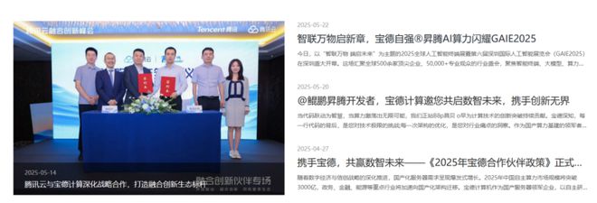 ！华为昇腾营收占比 50%+信创市占率第一PG电子麻将胡了章盟主392亿豪赌蛇吞象(图12)