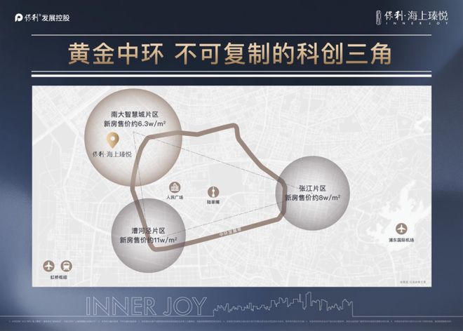 上瑧悦售楼处 保利海上瑧悦发布：购房热潮PG电子麻将胡了试玩热搜NO1®保利海(图18)