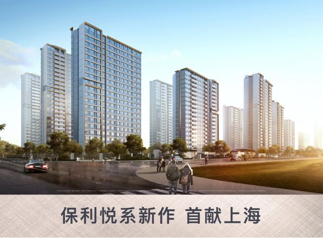 上瑧悦售楼处 保利海上瑧悦发布：购房热潮PG电子麻将胡了试玩热搜NO1®保利海(图36)