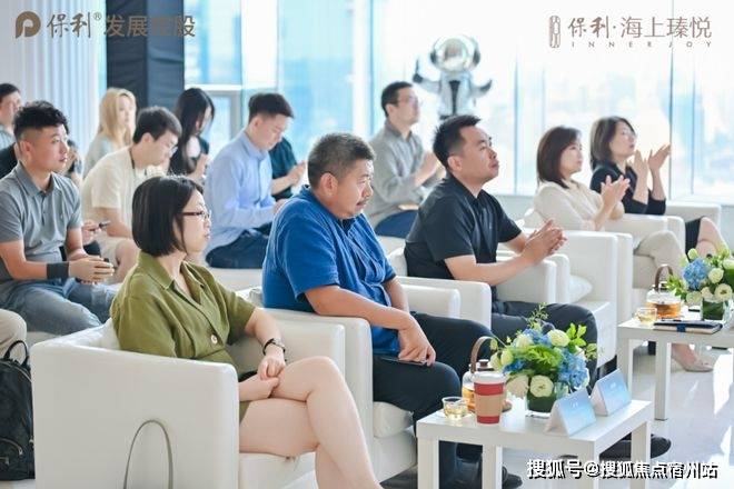 楼处)-售楼处电话-电话地址-价格-户型-小区环境-楼盘详情-交房时间-周边配套PG电子麻将胡了2模拟器保利海上瑧悦(营销中心)网站-保利海上瑧悦销售中心(售(图11)