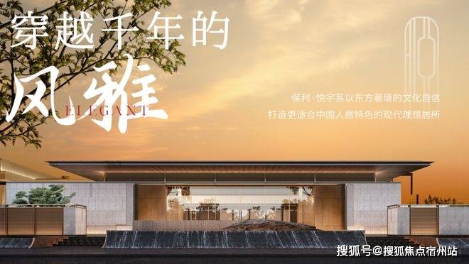 楼处)-售楼处电话-电话地址-价格-户型-小区环境-楼盘详情-交房时间-周边配套PG电子麻将胡了2模拟器保利海上瑧悦(营销中心)网站-保利海上瑧悦销售中心(售(图14)